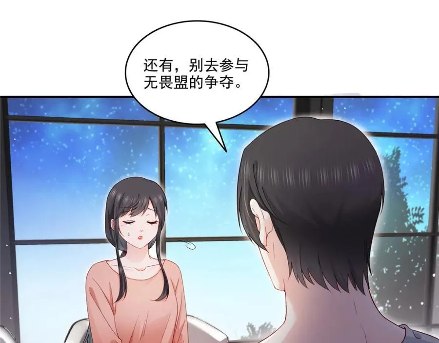 第471话 我都会说好7