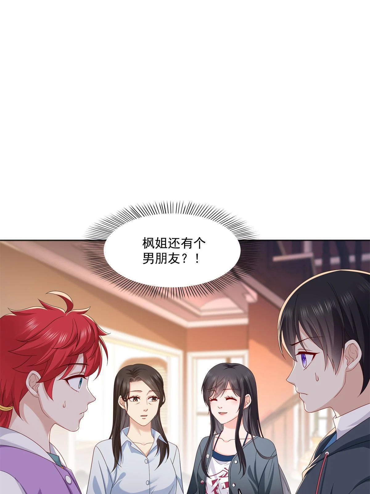 第370话 去看爸爸和哥哥20