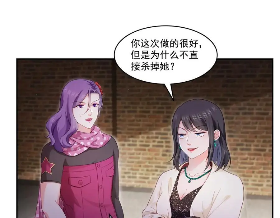 第457话 凌家与聂家82