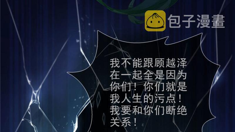 第十三话 倒一还是第一100