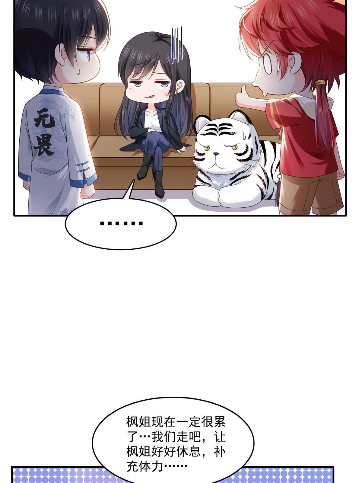 第317话 修罗主的衣服28