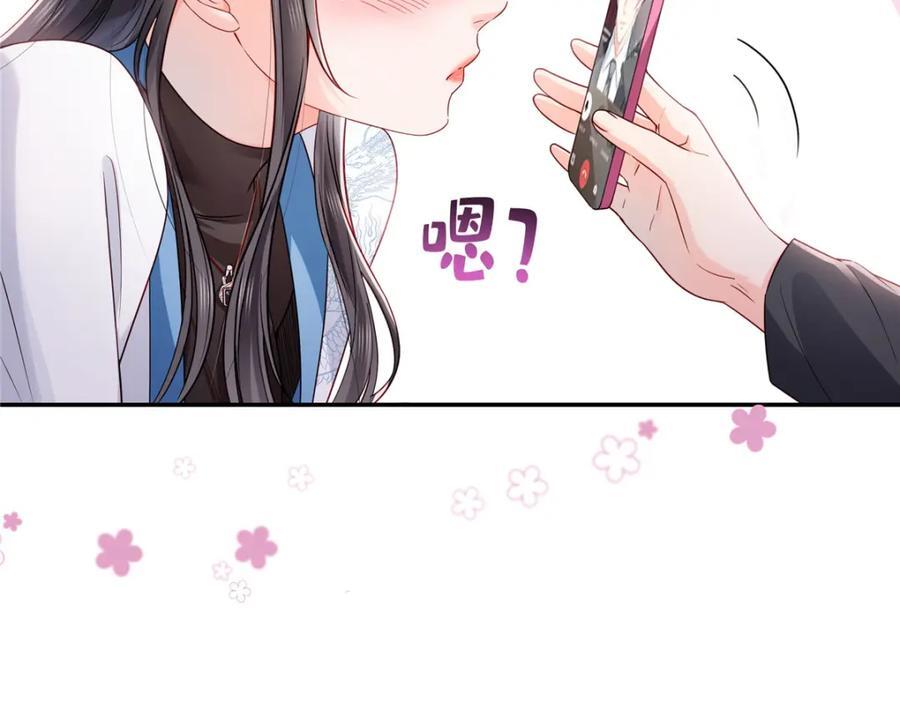 第433话 修罗主来电94