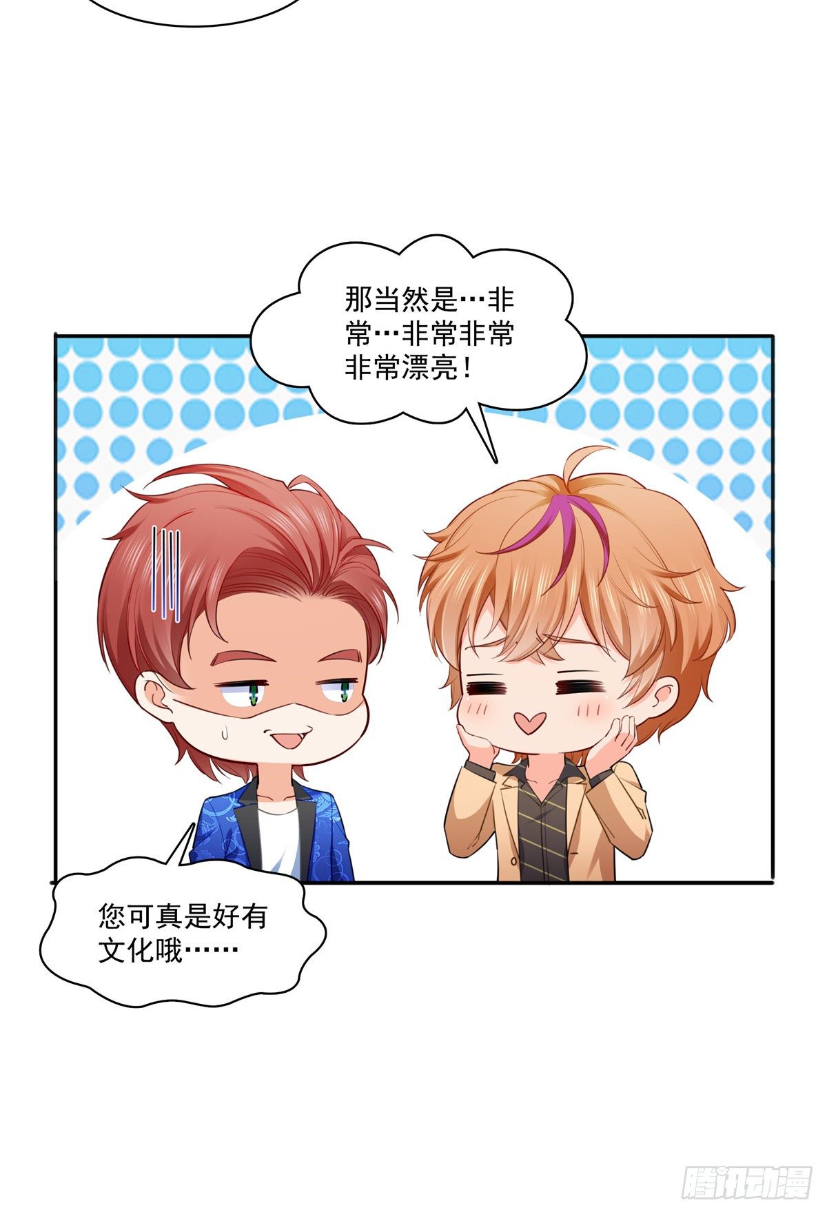 第243话 先满足第一个愿望18