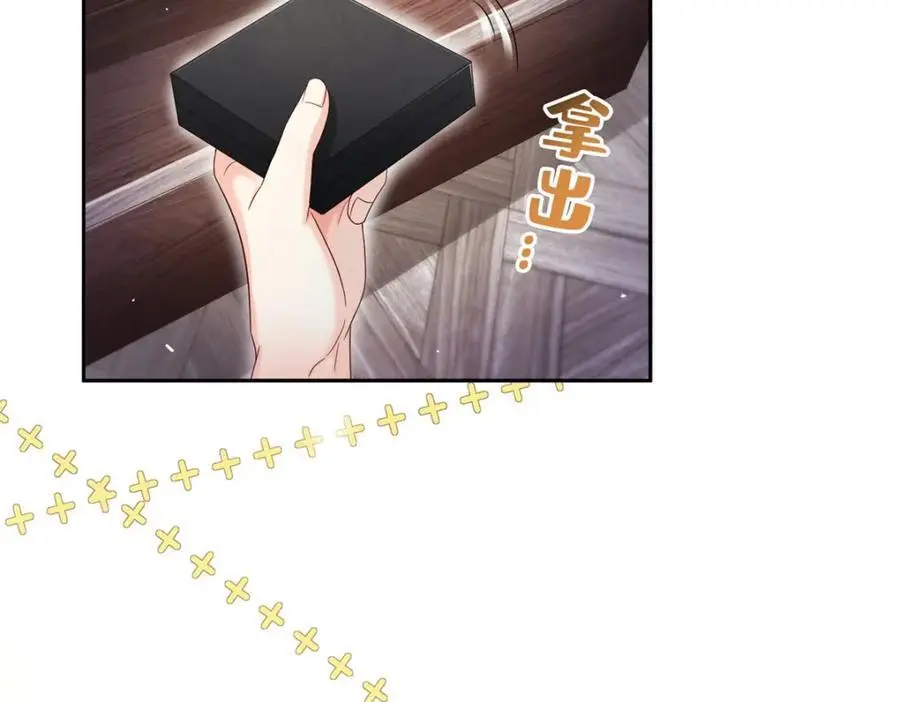 第450话 蛊解109