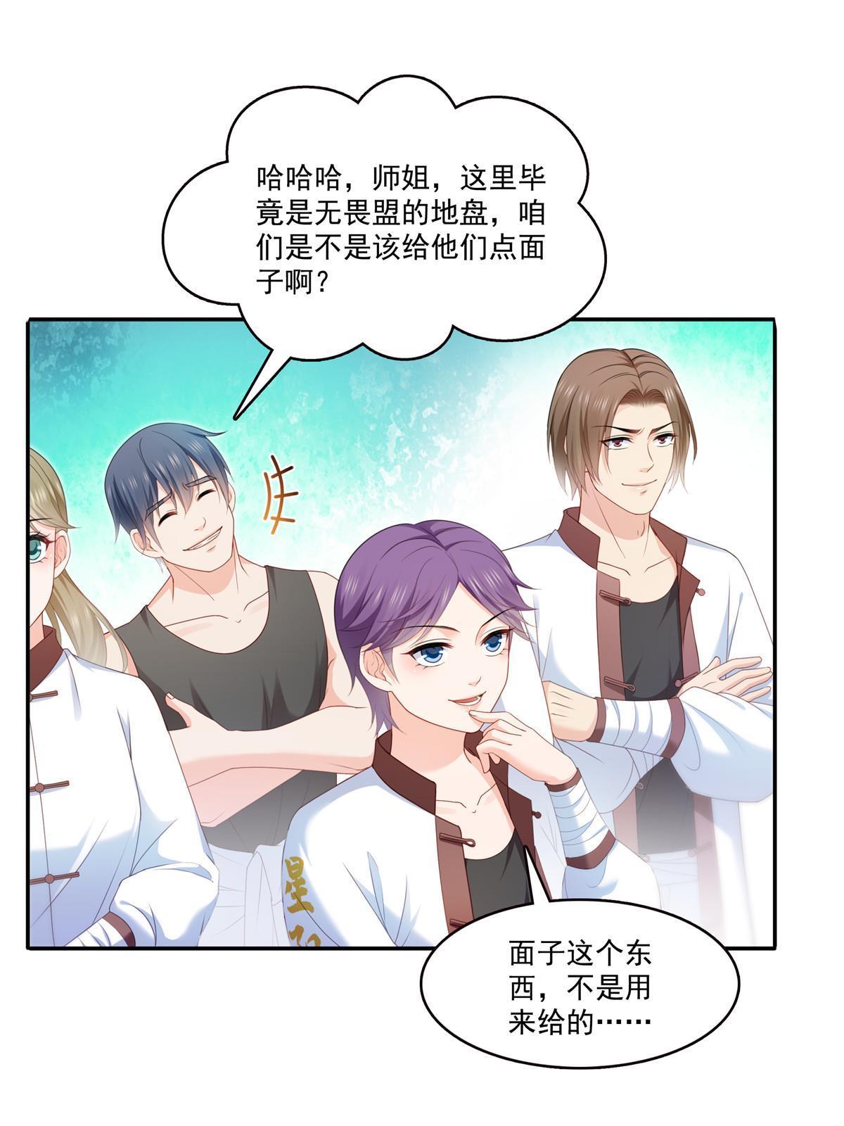 第313话 深度催眠术40