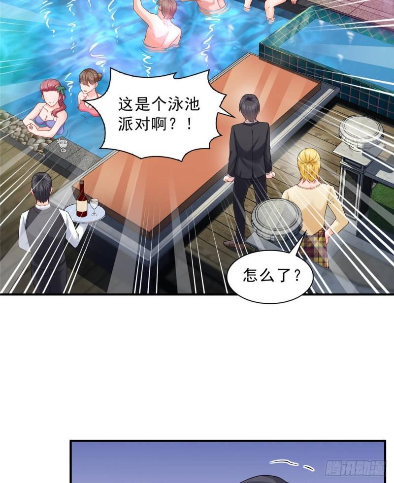 第七十六话 美人醉酒10