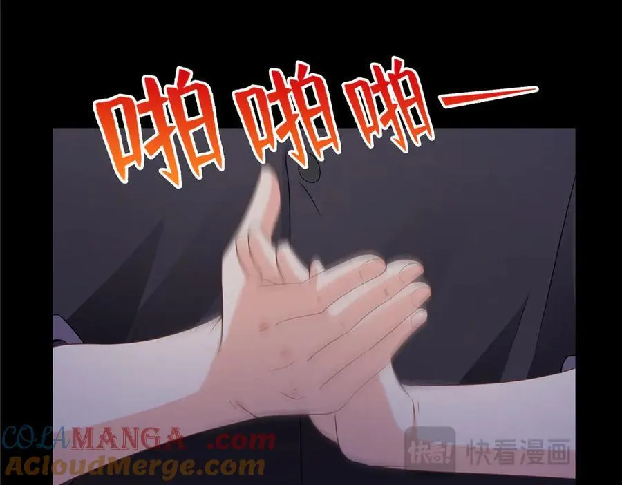 第486话 我怕你死16