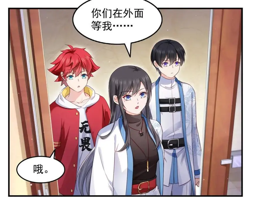 第457话 凌家与聂家6