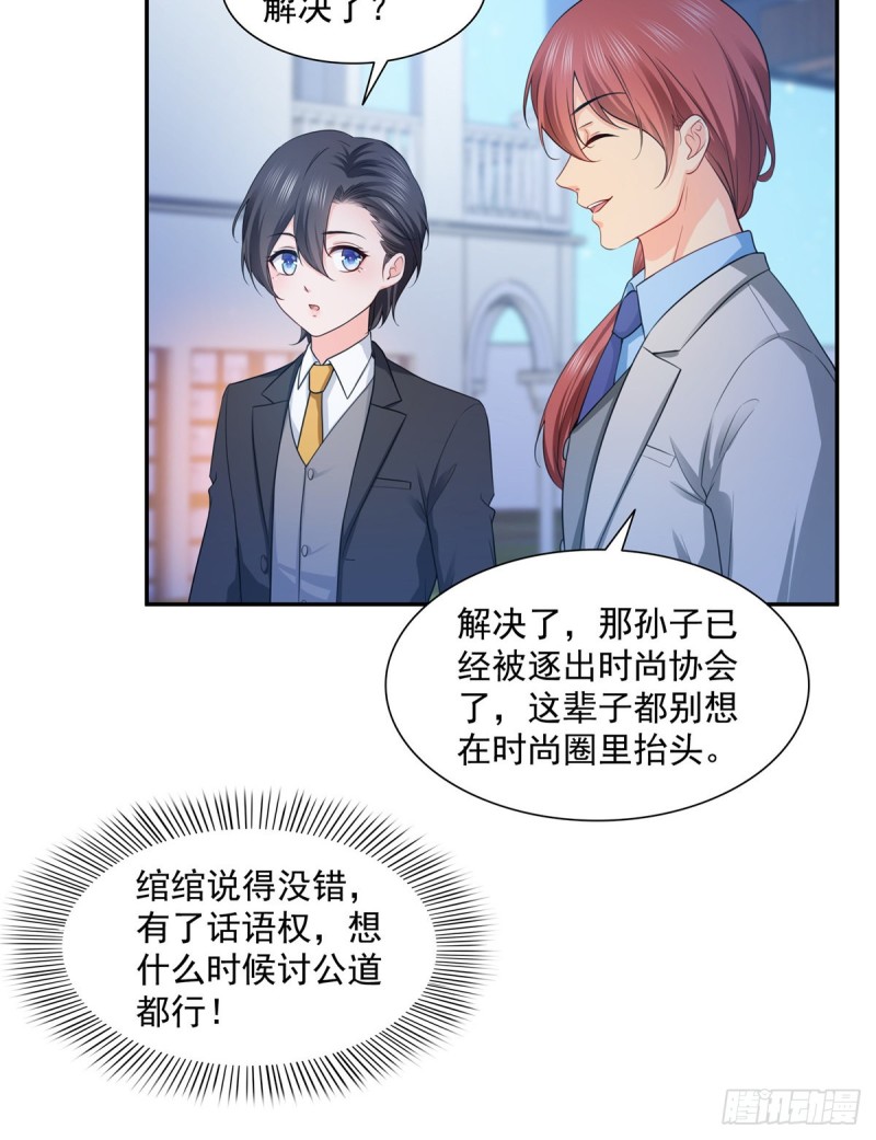 第一百六十二话 盗用作品26
