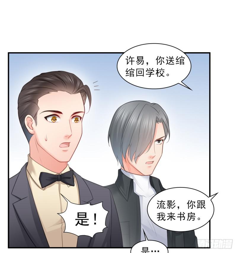 第五十六话 绝世无双23