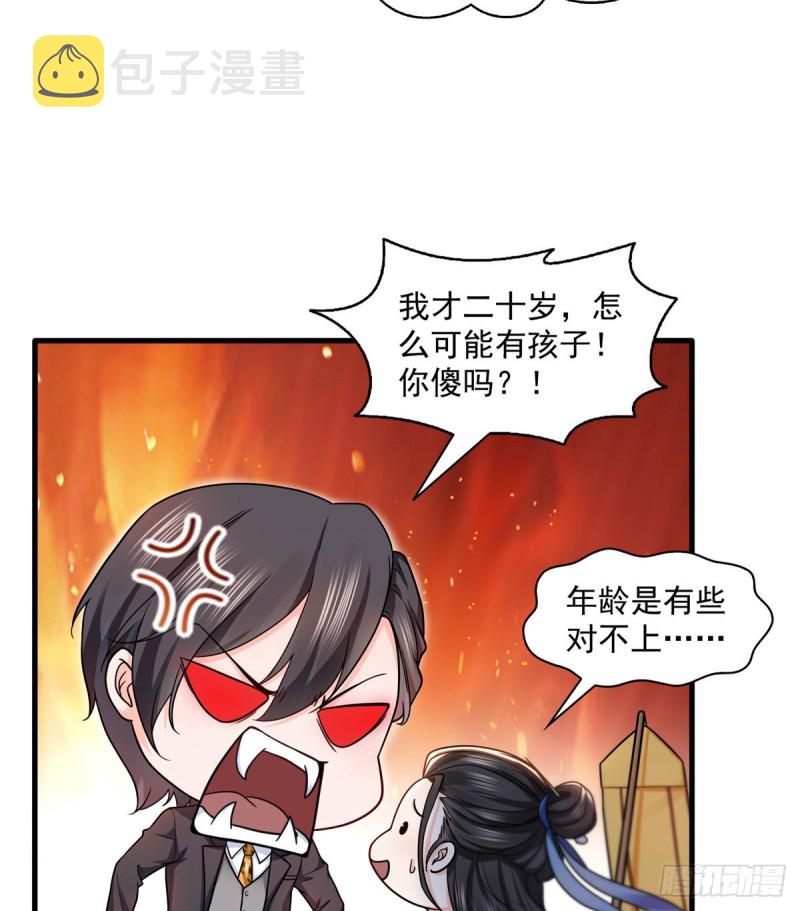 第一百四十五话 血光之灾26