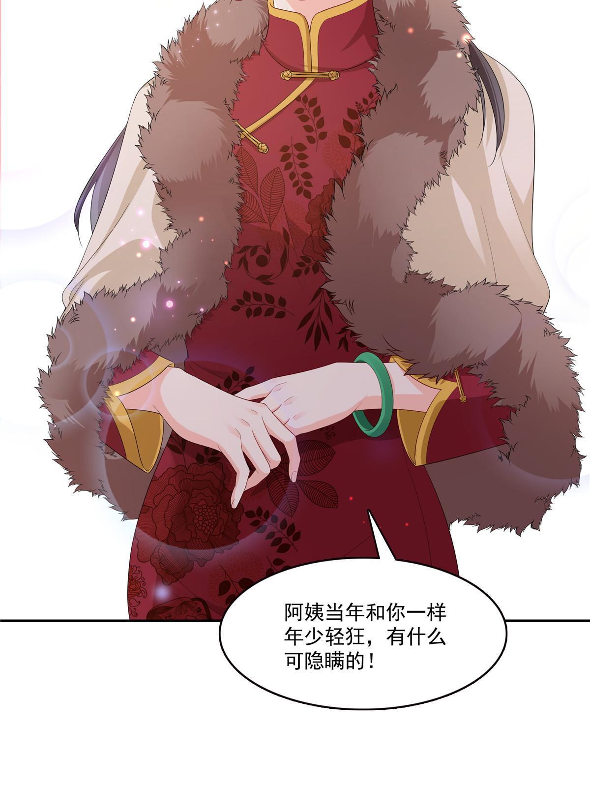 第338话 想玩？奉陪到底！38
