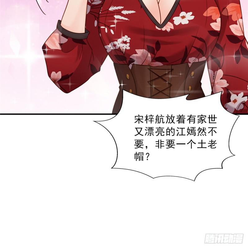 第四十二话 改头换面63