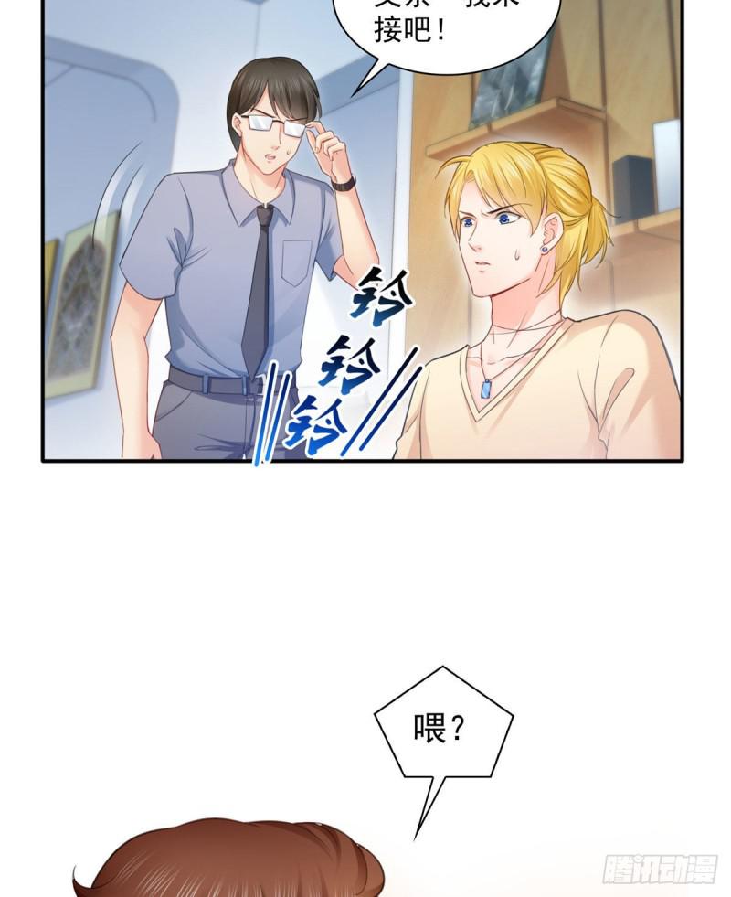 第六十八话 大明星的灾难38