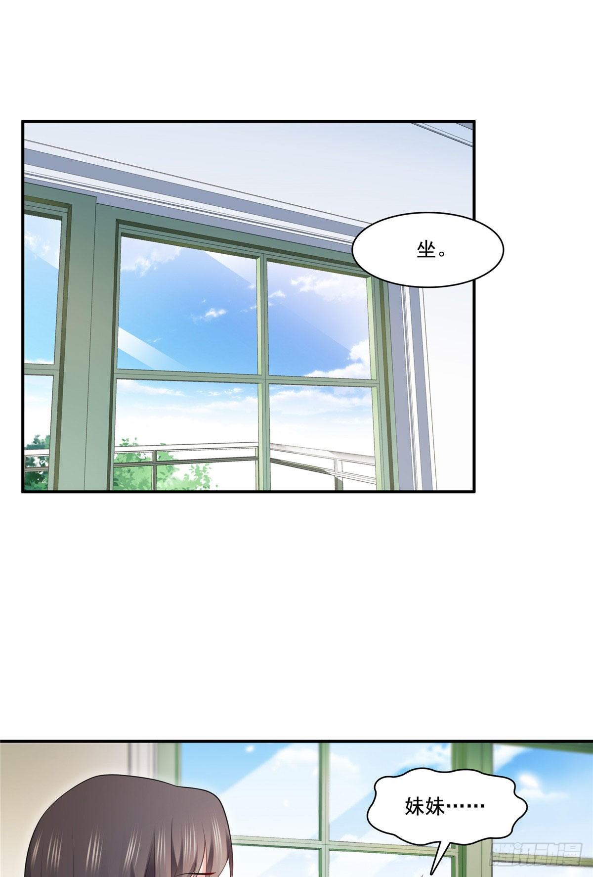 第248话 接你们大爷！！！29