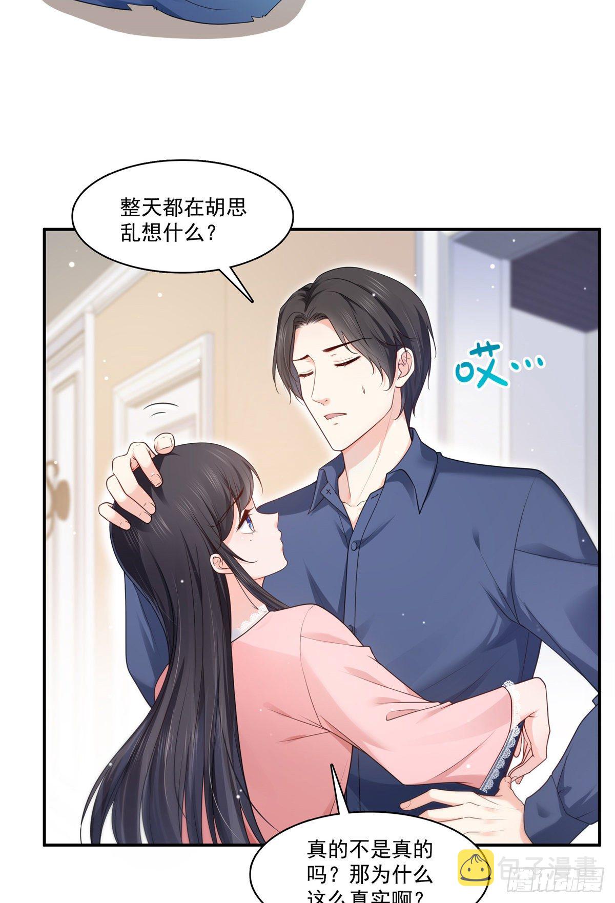 第235话 冤家路窄14