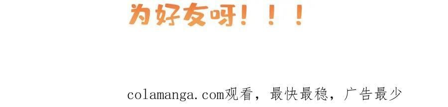 第436话 当电灯泡可不好！110