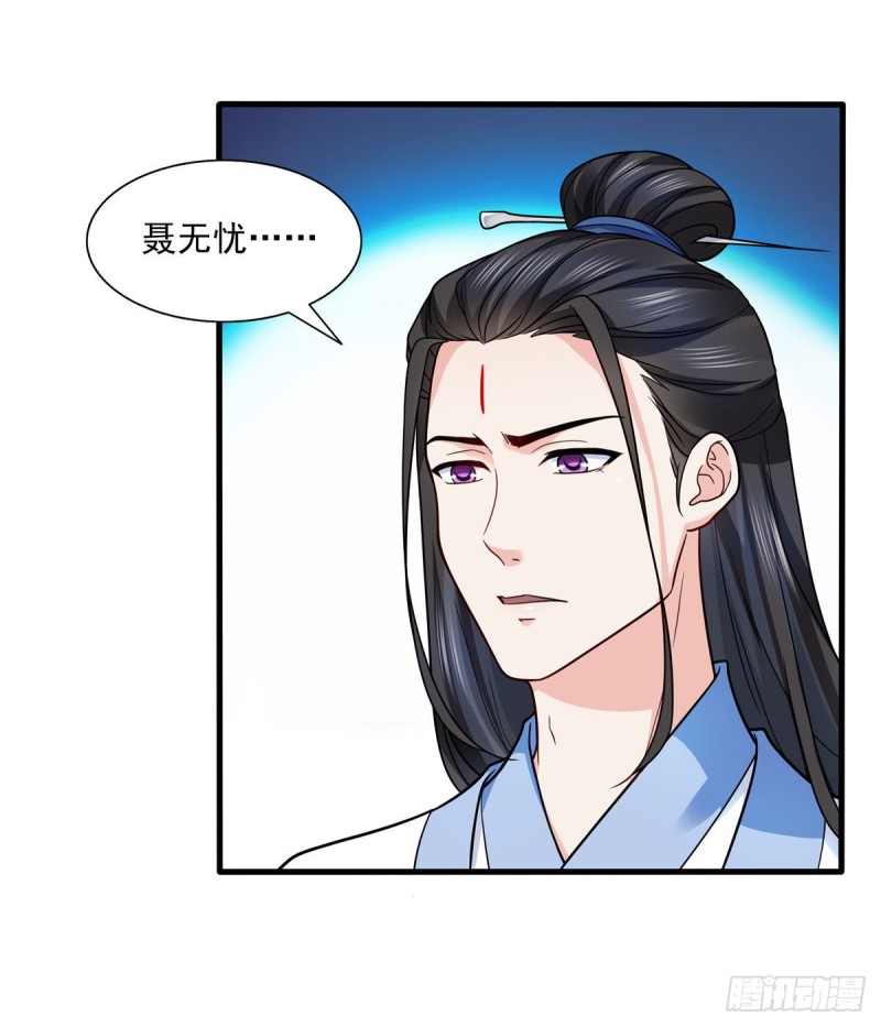 第一百四十五话 血光之灾24