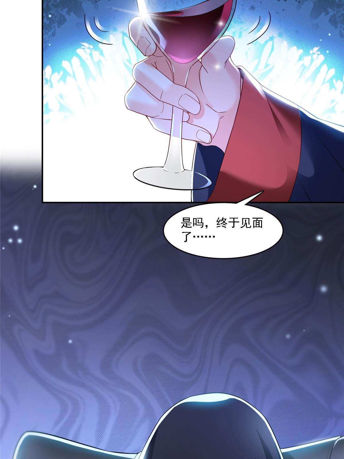 第300话 跟我回家16