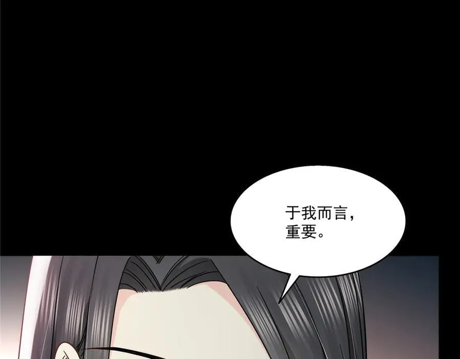 第485话 我都会陪着你98