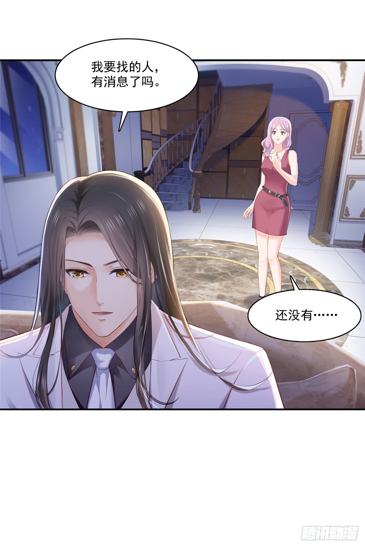 第261话 纪修染33