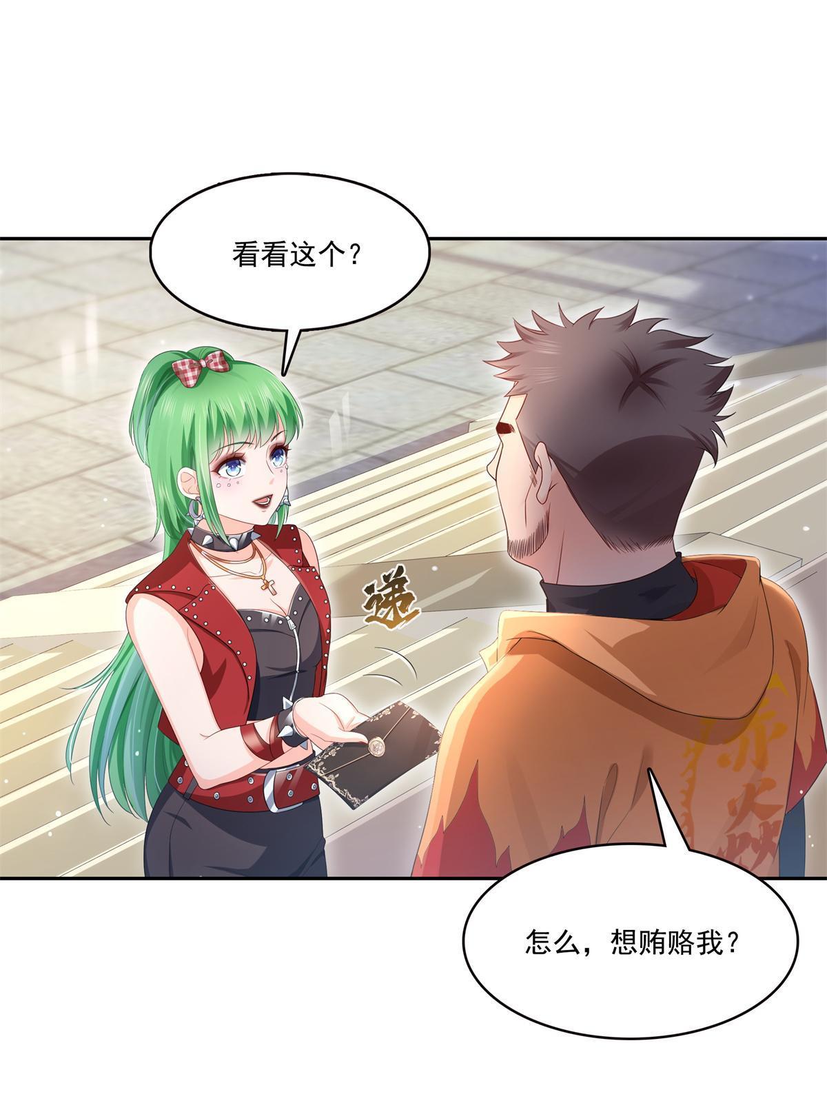 第340话 拒之门外46
