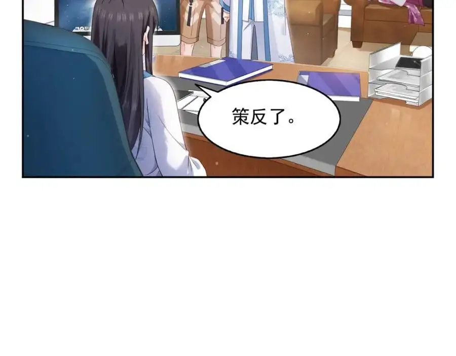 第456话 我刀呢！！88