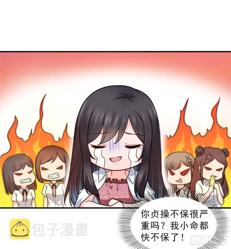 第六十二话 美色盛宴29