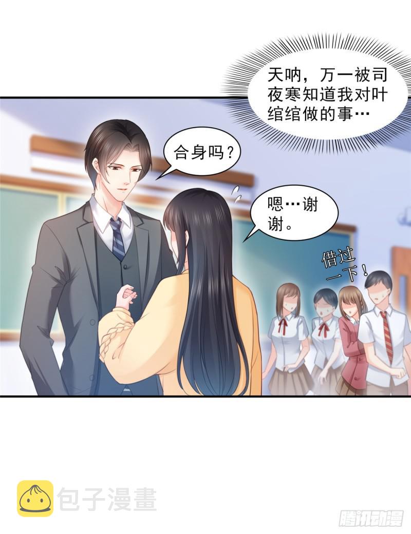 第六十三话 侄子和九叔21