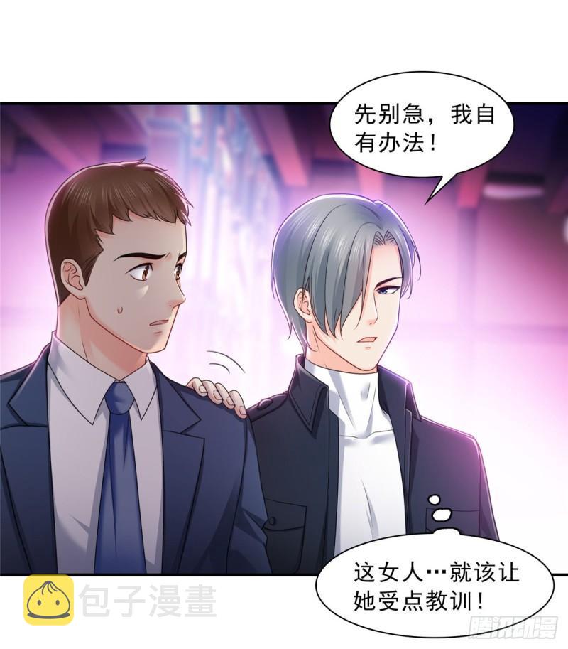 第一百二十六话 武力值觉醒2