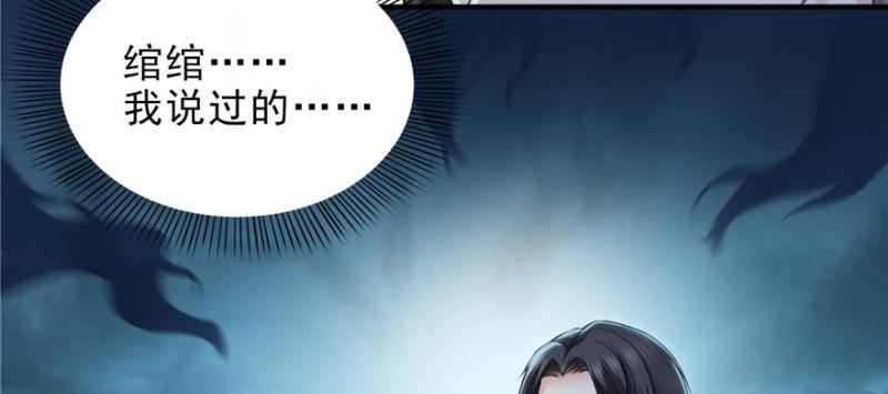 第十一话 情书95