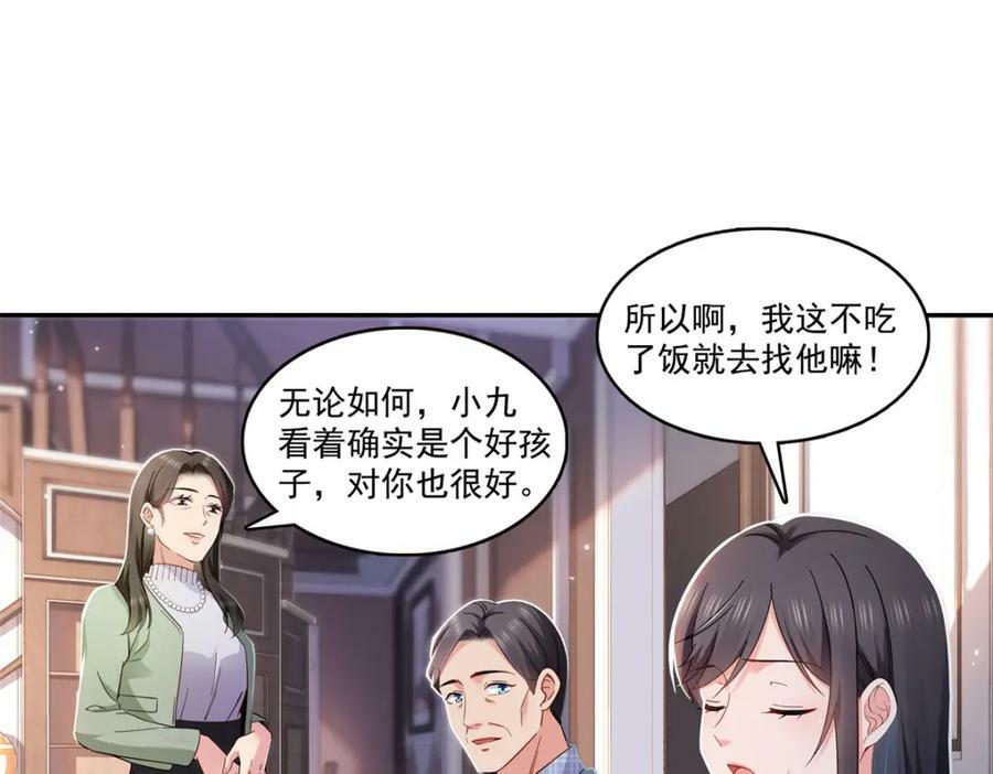 第406话 返回独立州3