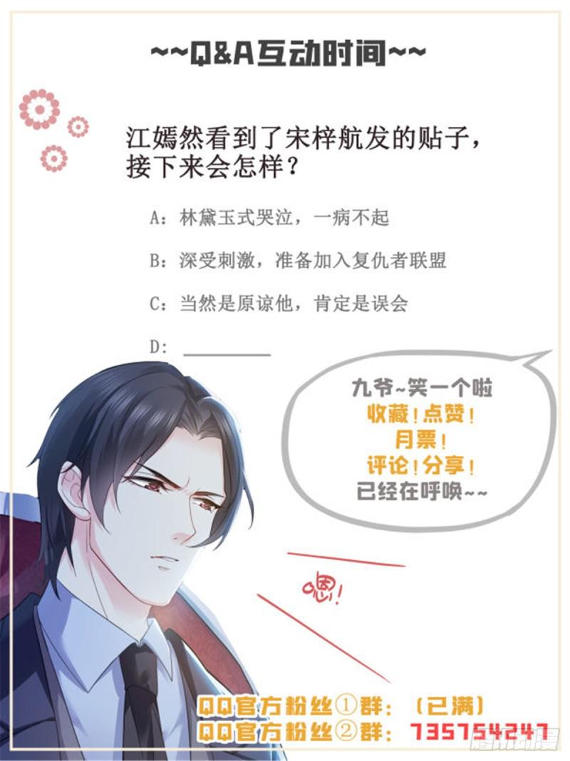 第四十话 同意合作138