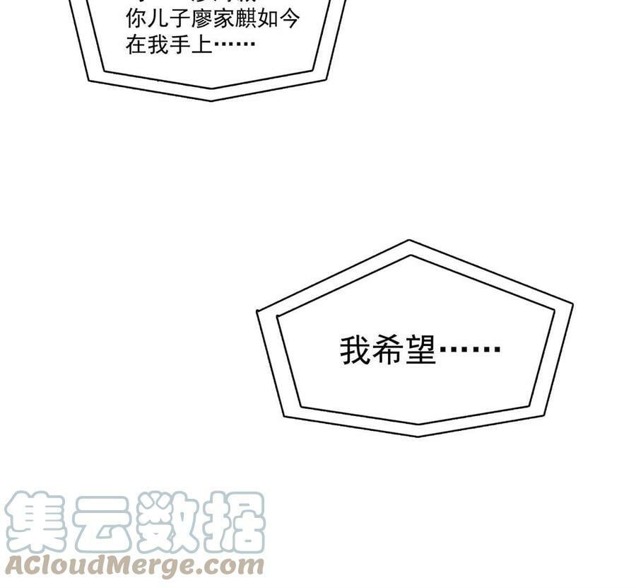 第378话 星辰娱乐18