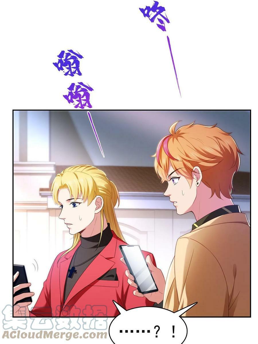 第381话 换过十三个女朋友48