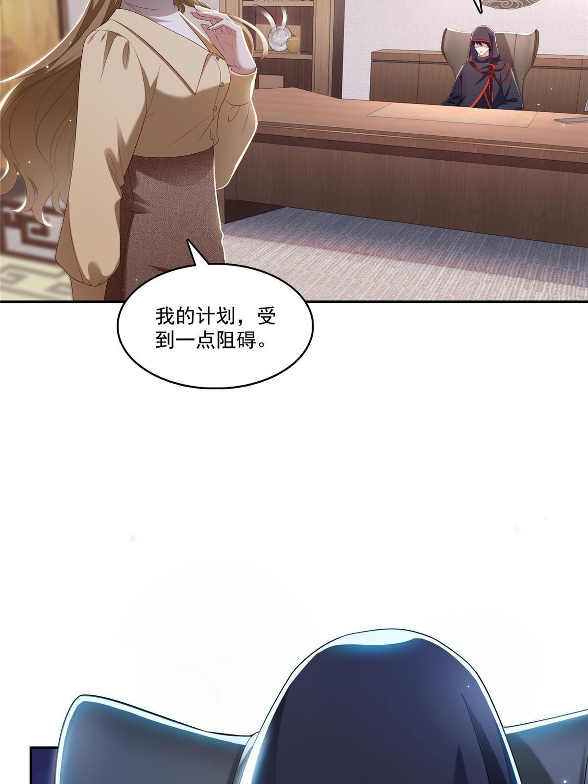 第352话 密谋13