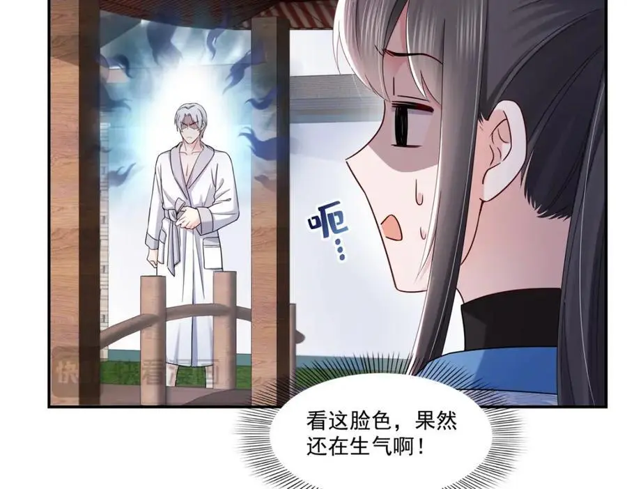 第437话 送命题？送分题！83