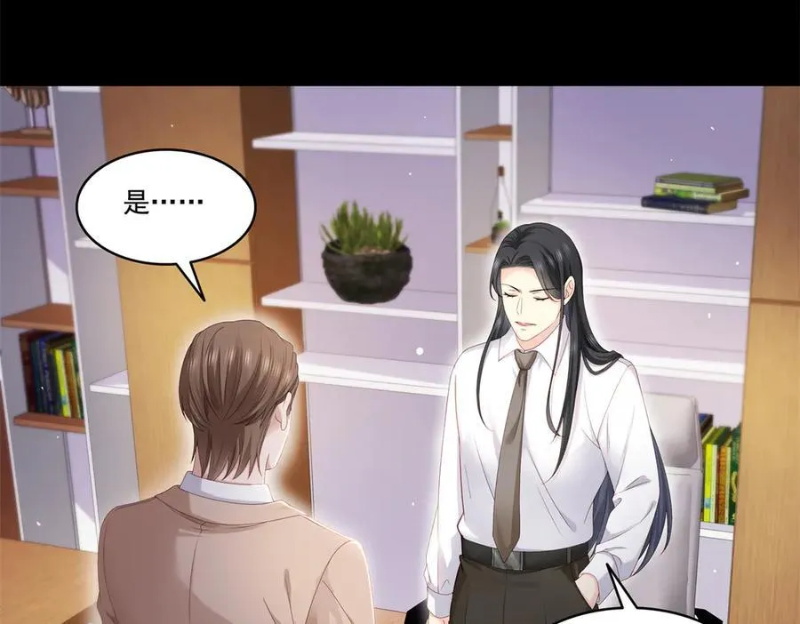 第484话 被绑架了94
