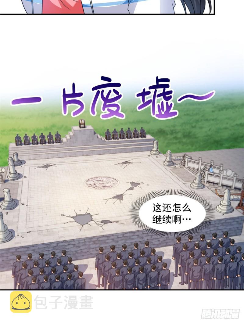 第一百三十九话 师徒反虐你5