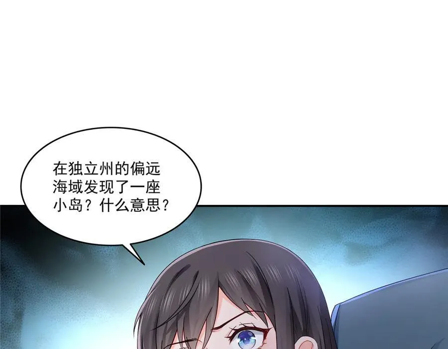第488话 司夜寒居然亲自下厨3