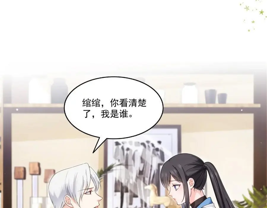 第448话 你是大猪蹄子！55