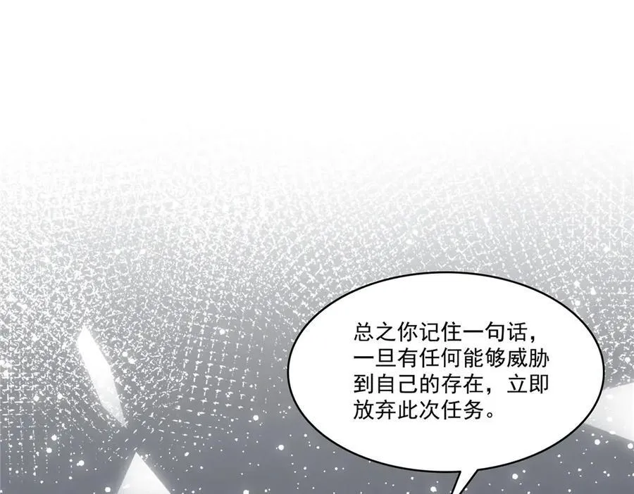 第489话 跟踪聂玲珑53