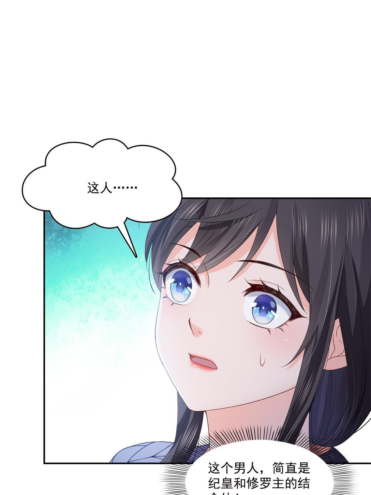 第334话 别在柜子里打起来啊43