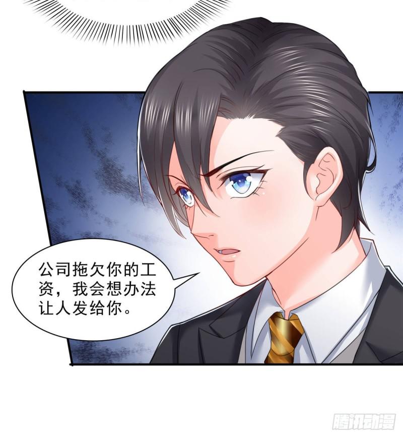 第七十五话 尊严37