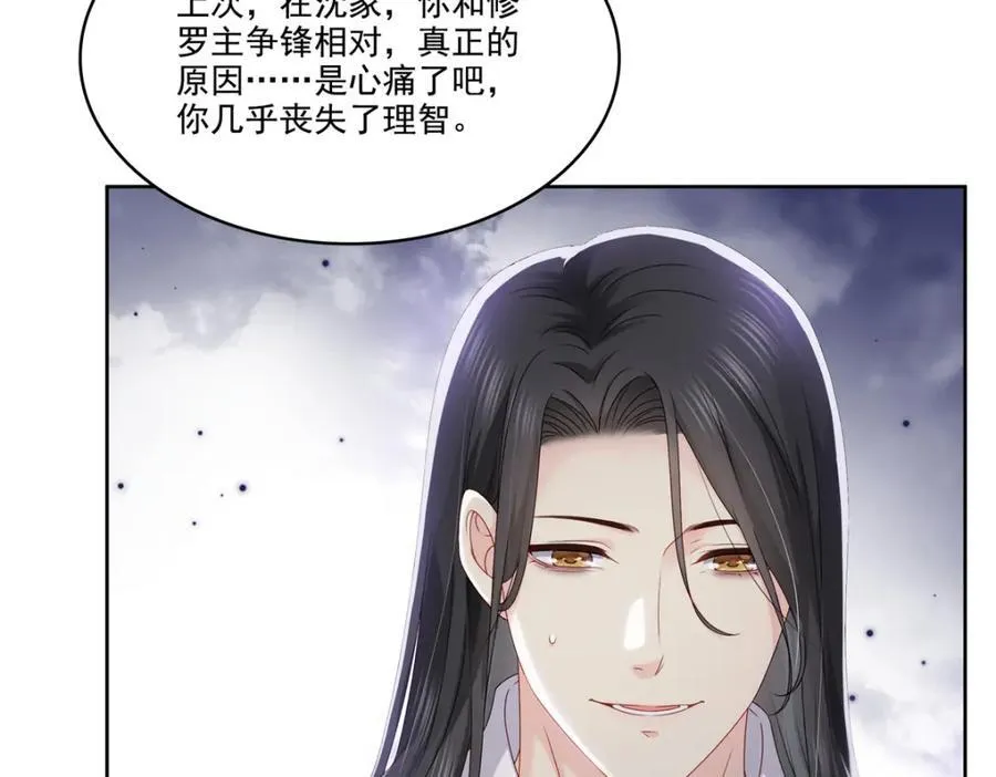 第479话 值得吗？45