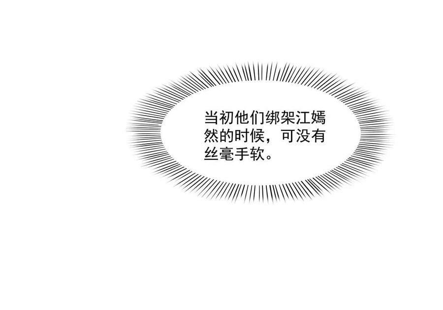 第378话 星辰娱乐28