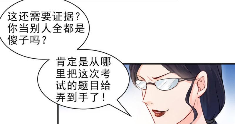 第十四话 天才42