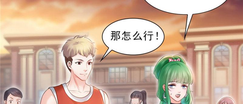 第三十二话 你不是最清楚吗？4