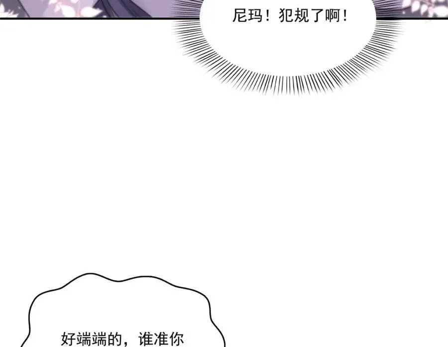 第478话 司夏37