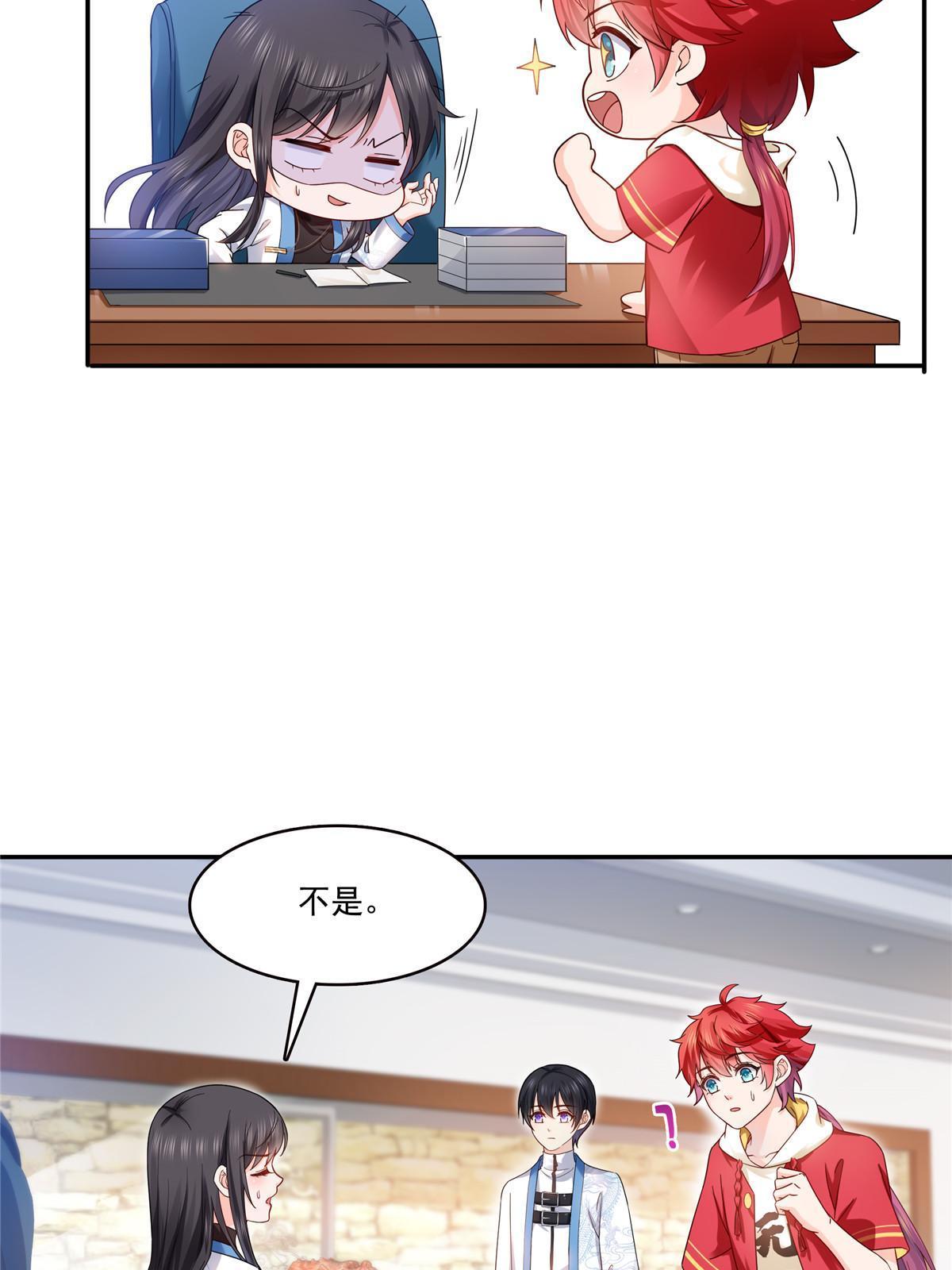 第314话 999朵白玫瑰29